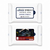 20매 화이트 물티슈