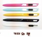 커터와 펜200