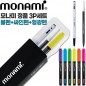 모나미 153볼펜0.7(흑)+어데나컴퓨터용싸인펜+에딩슈퍼형광펜600 3P세트