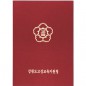 마메이드 종이케이스 자주