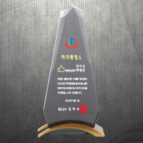 공로 임명 위촉 상패 DS12-32-1