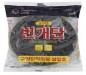 크린랩 번개탄