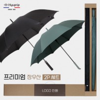 가르시아 75 심플 블랙 자동 골프우산 +협립70 스무스 300T고밀도 골프우산 그린-세트