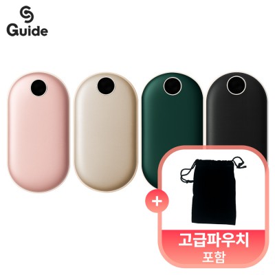 가이드 Guide LCD 포켓 손난로 보조배터리 10000mAh
