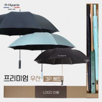 협립 80 카본 암막 울트라 골프우산 +협립70 카본 암막 울트라고밀도 골프우산 and 협립 2단 암막 고밀도 VIP 완전자동 우산/양산-세트