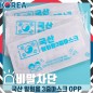 [국산] 일회용 3중마스크(OPP)