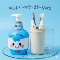브래드이발소 양치컵 양치세트 5종