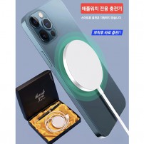 맥세이프 고속 충전기+고급 메탈 볼펜 선물세트