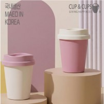 컵앤컵스 모던 리유저블 텀블러 355ml