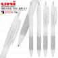 uni 제트스트림150C 0.7(화이트)