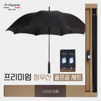 가르시아 75 심플 블랙 자동 골프우산 +타이틀리스트 골프공 세트