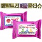 메탈트리 퍼플 물티슈 (10/15/20매)