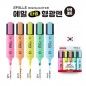 에밀 타원 형광펜 5색 세트