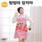 주방앞치마 에이프런 위생 앞치마 강아지