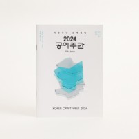 디자인 노트(주문제작형)