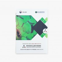 엣지25절수첩 (HS-PP-01)