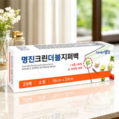크린 더블 지퍼백 20매
