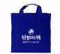 패션보조가방(파랑)