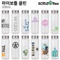마이보틀 클린 에코젠 500ml