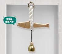 무사기원 명태원목 도어벨