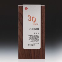 기념 공로 감사 위촉 재직기념패 SW-004-01