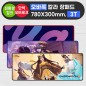(인쇄무료/소량가능) 오바록 칼라장패드 / 78×30cm 3T