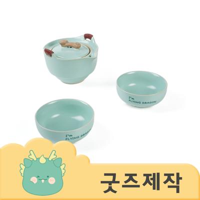 ZA268 [커스텀굿즈] 풀오버인쇄 차문화 전통 2인다기세트 청자 (박스제작가능)