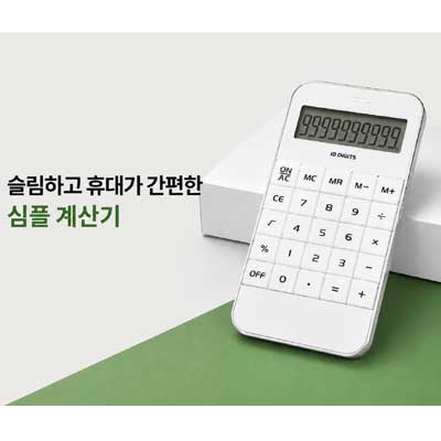 슬림 포켓 미니 전자계산기a74