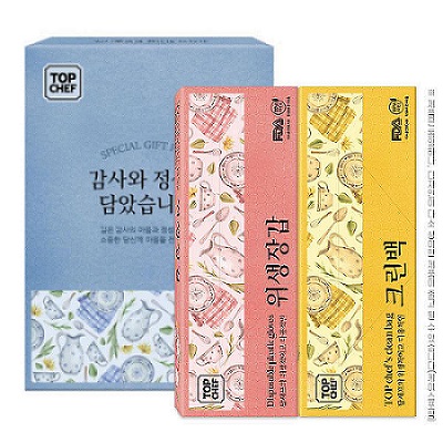 위생장갑 크린백 2종세트