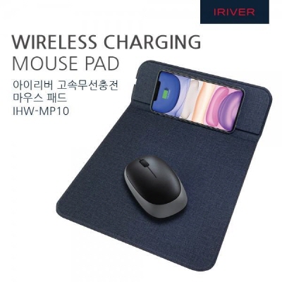아이리버 15W고속무선충전 마우스패드(선 1.5M) IHW-MP10