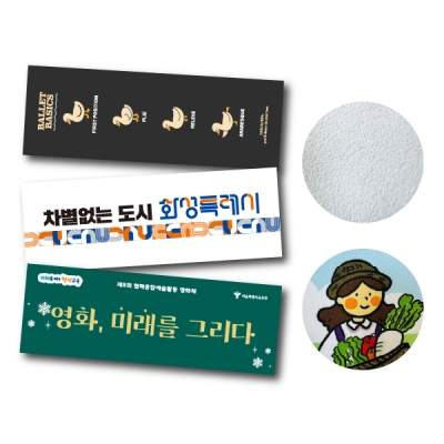 극세사 전사 손수건 타올 100x35cm