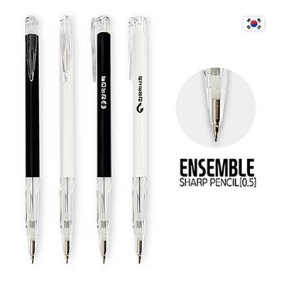 앙상블 샤프 (0.5mm)