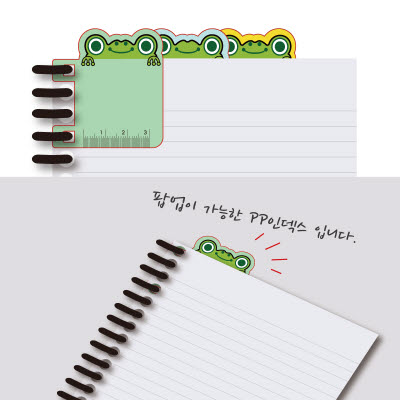 PP 인덱스