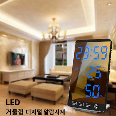 LED 스탠드 온도 표시 디지털 시계a87